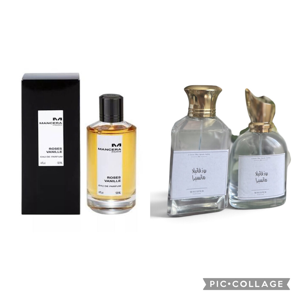 عطور نيش تركيب - 11