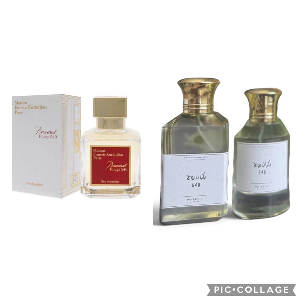 عطور نيش تركيب - 9