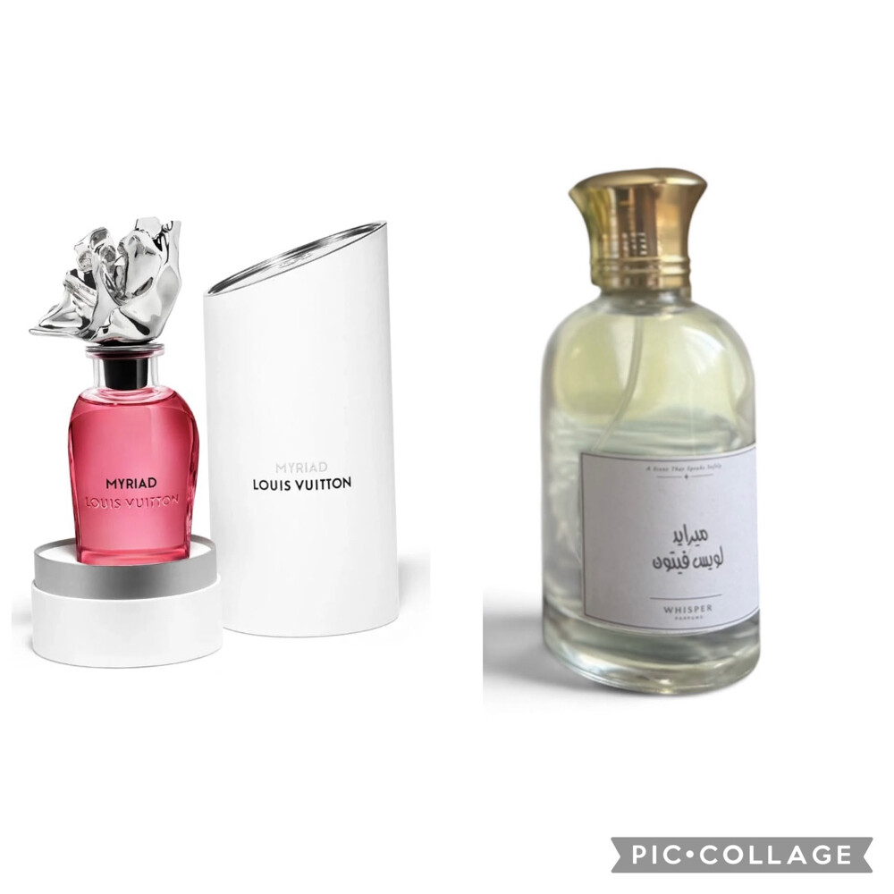 عطور نيش تركيب - 8