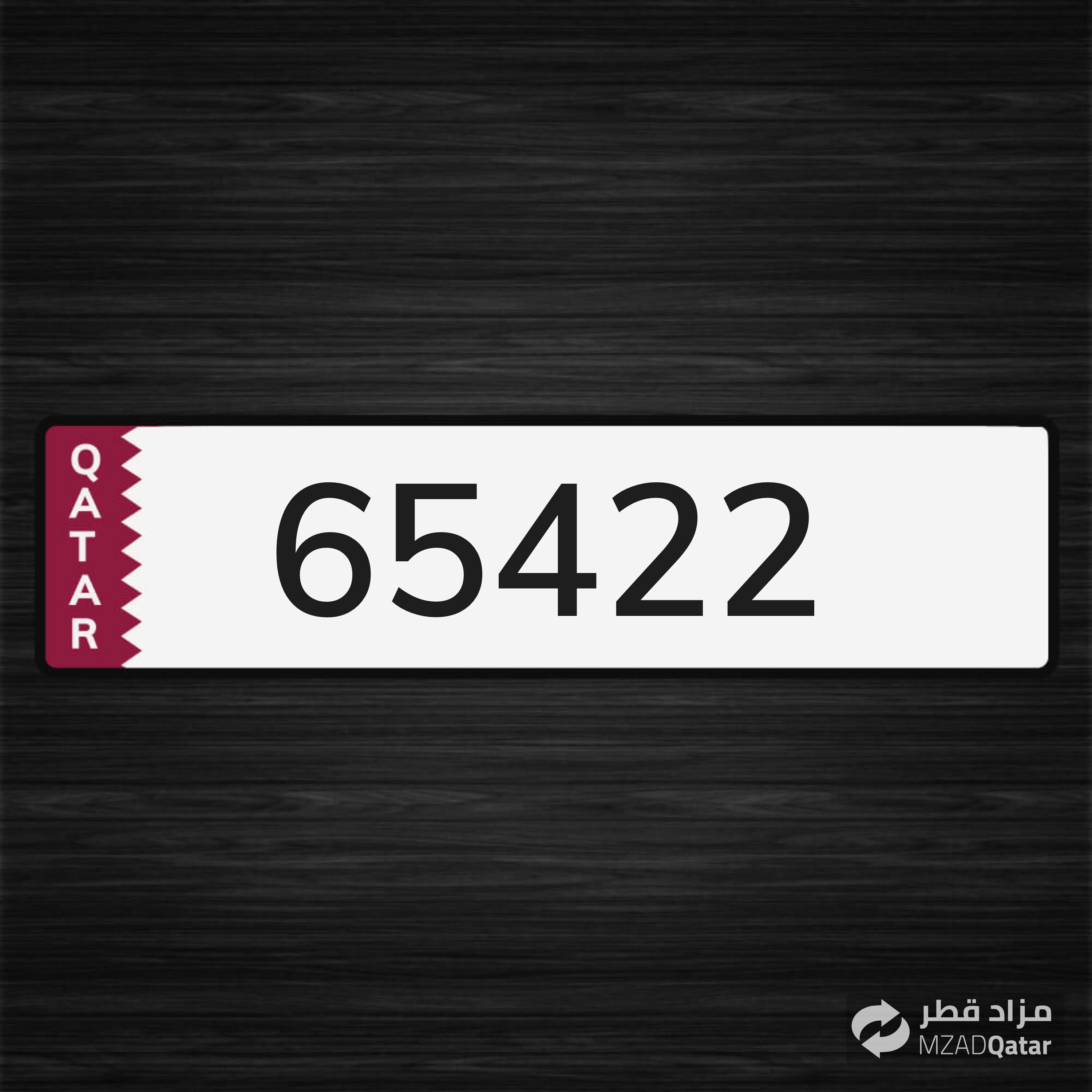 خماسي متسلسل دبل - 1