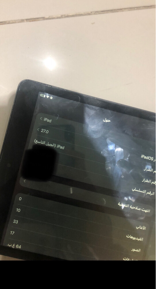 للبيع - 3