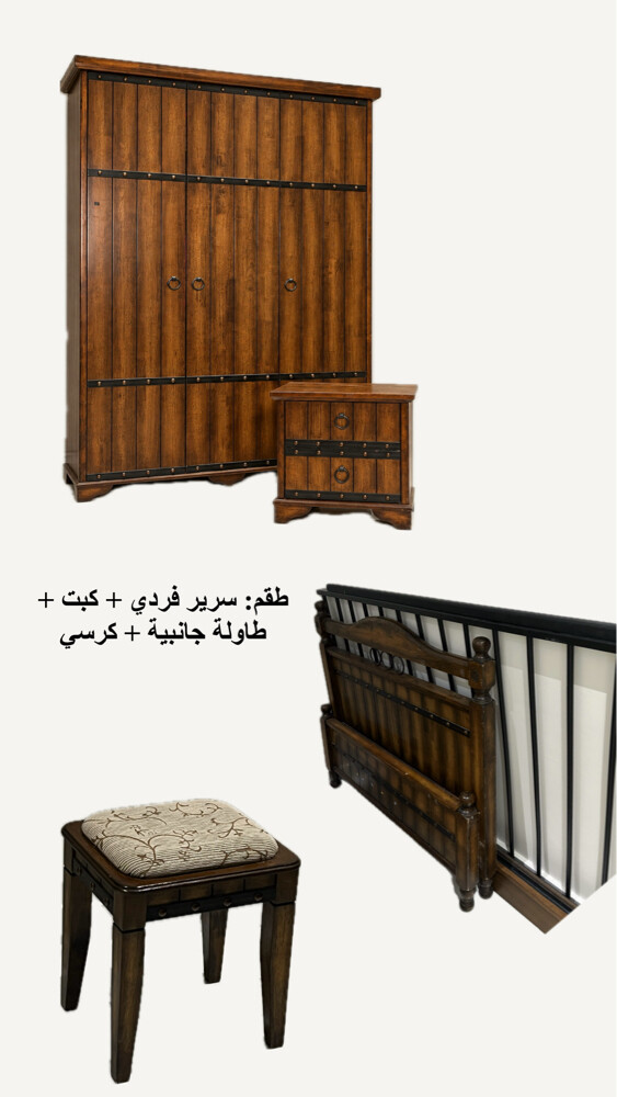 Used furniture for sale - 6