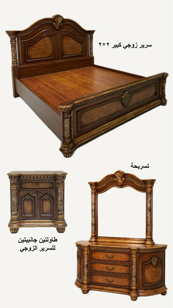 Used furniture for sale - 1
