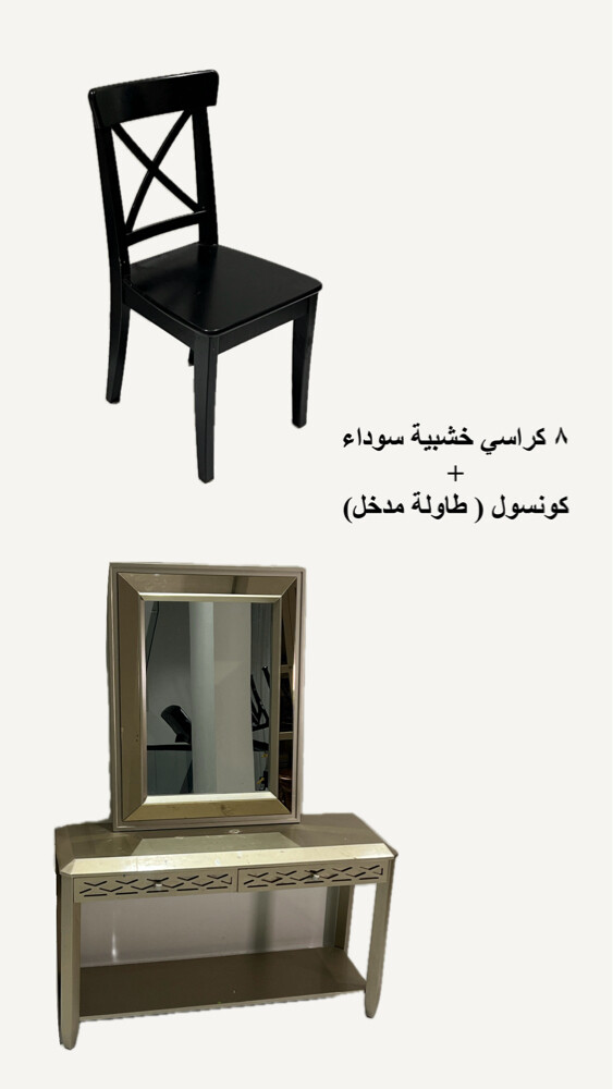 Used furniture for sale - 5