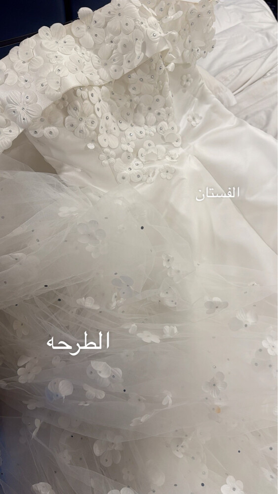 wedding dress - 1