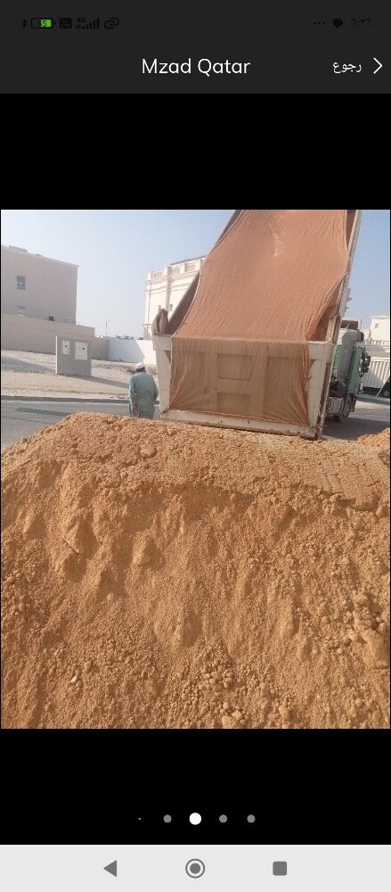 طين رمل كنكاري دفان للبيع - 4