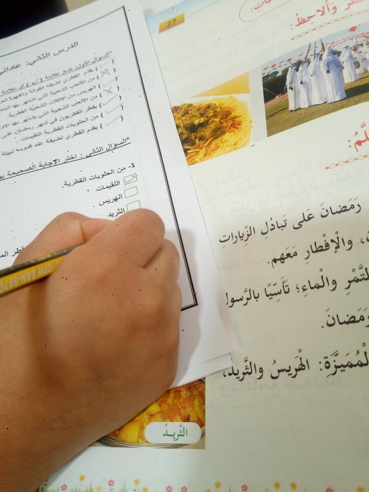 اعلان تدريس - 2
