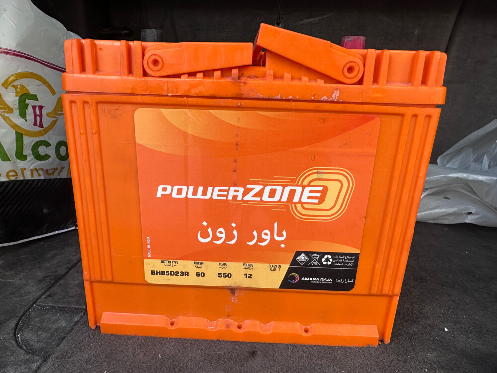 Battery with Warranty - 1
