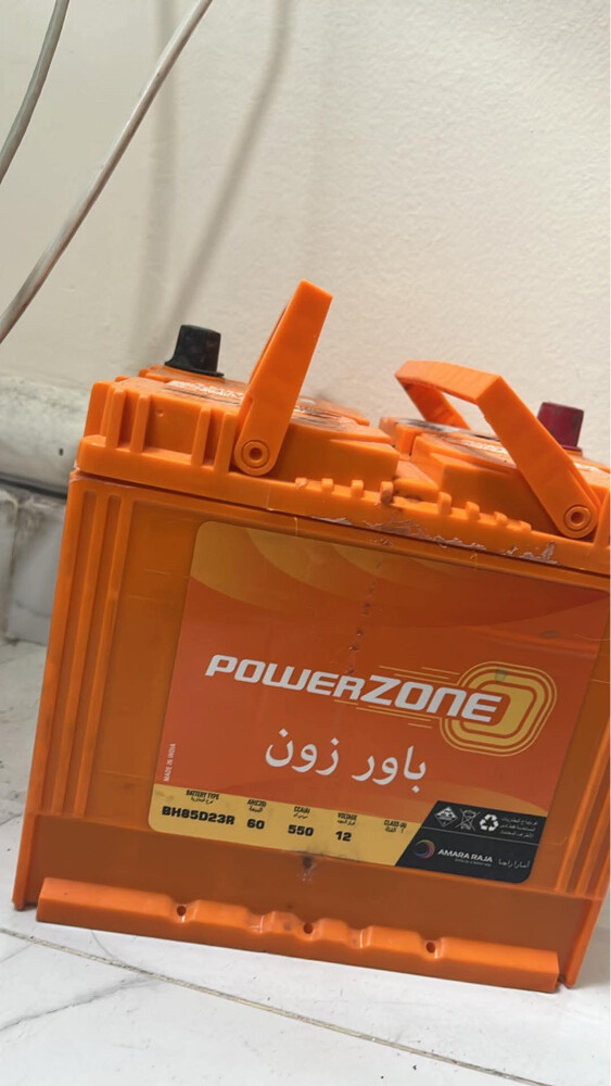 Battery with Warranty - 2