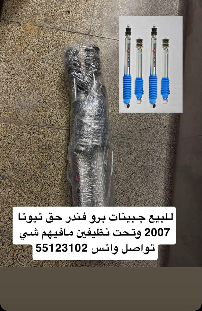 جامبين بروفندر - 1