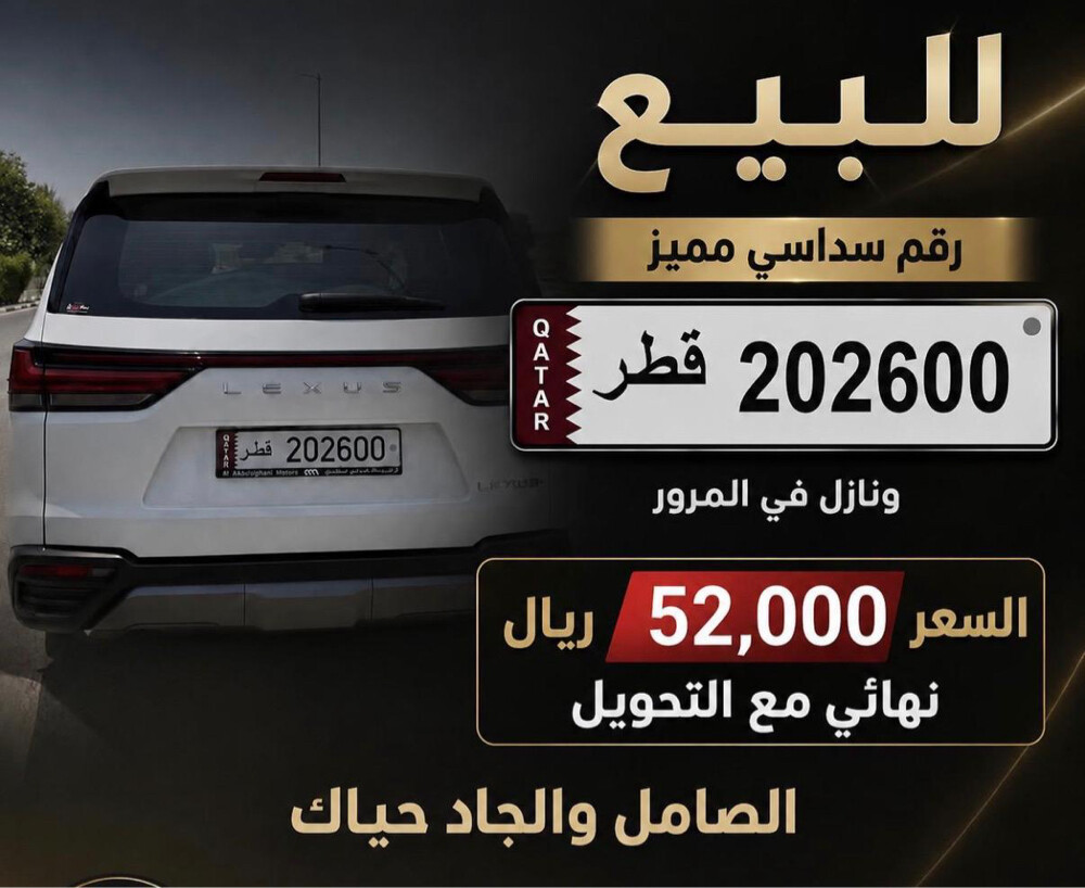 مواليد 2026 - 1