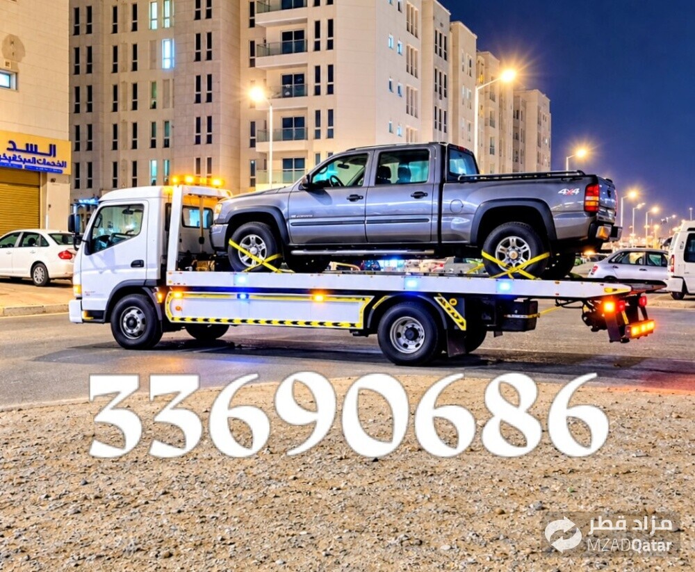 بركدون قطر - 4