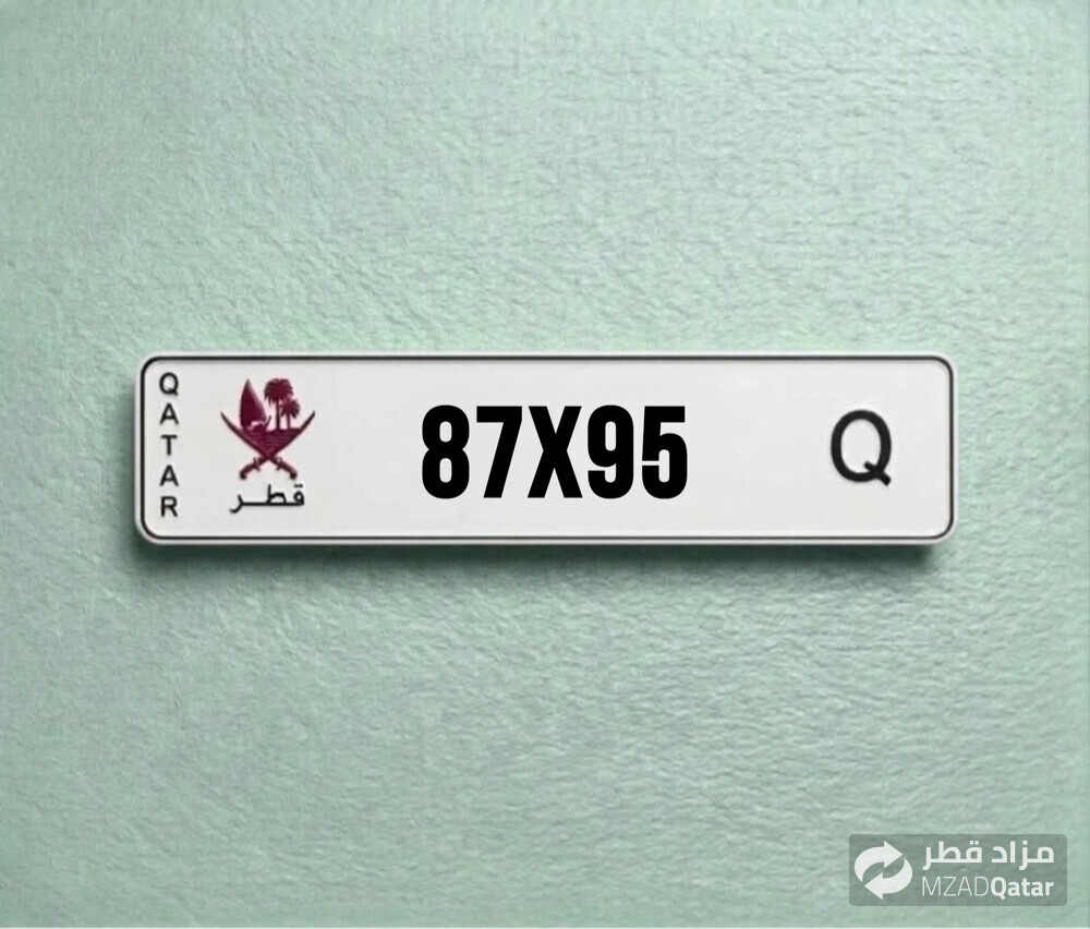 خماسي مميز 87.95 - 2