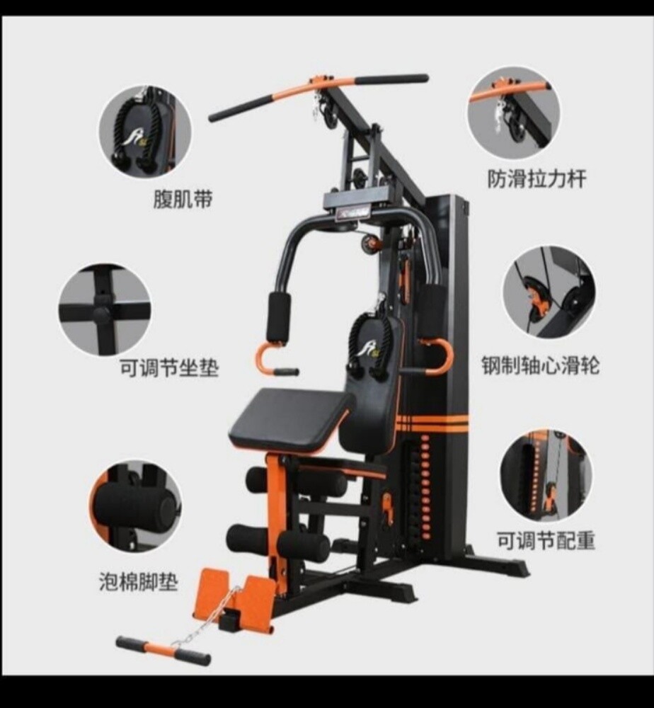 Multi Gym Machine - 1