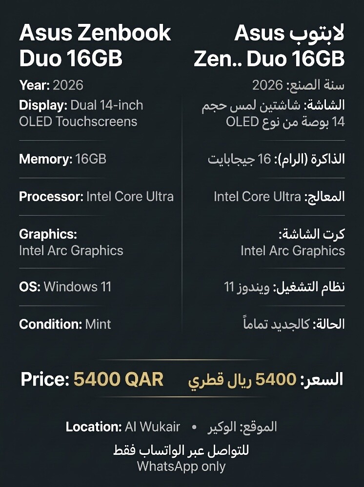 اسوس زن بوك دو - 3