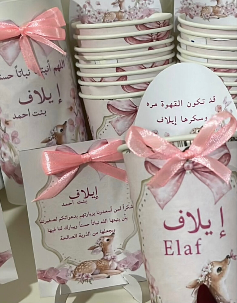 تصميم على الكوب - 9