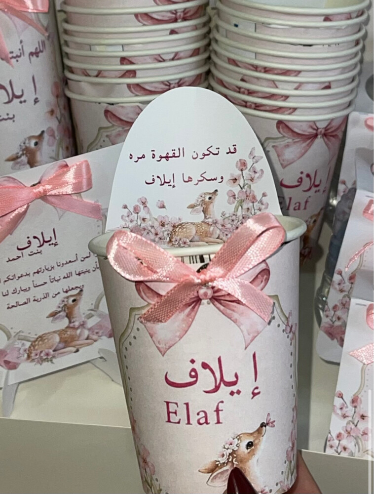تصميم على الكوب - 8