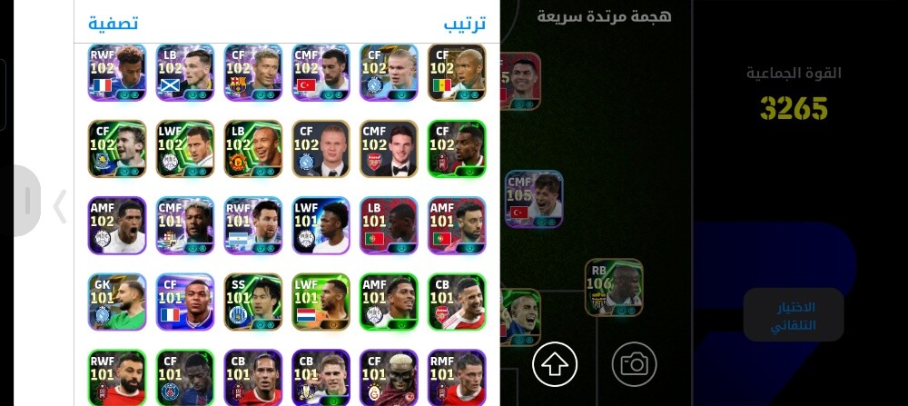 حساب بيس  متكامل قابل لتفاوض - 4