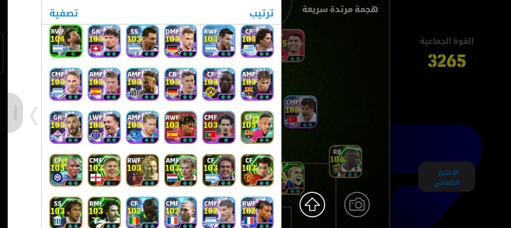حساب بيس  متكامل قابل لتفاوض - 3