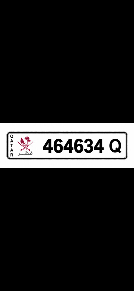 Distinctive license plate - 1