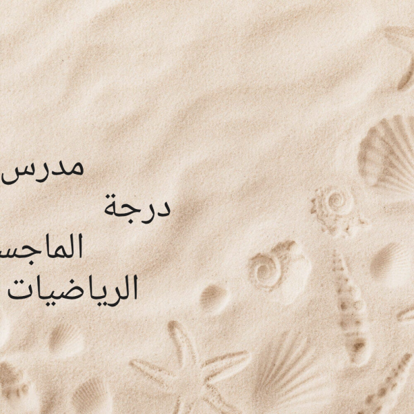 قطر - 3