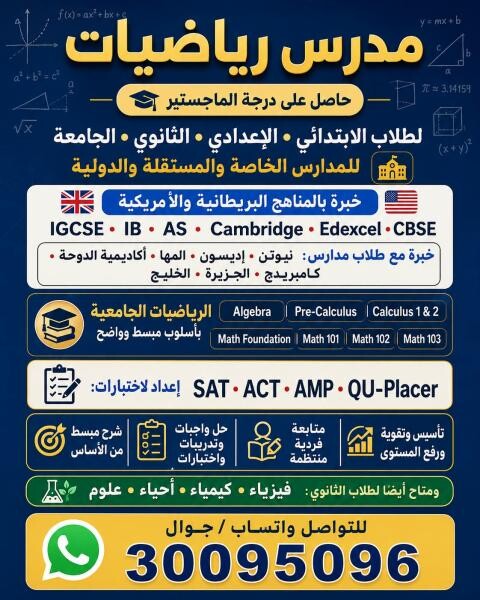 قطر - 1