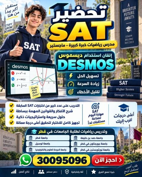 قطر - 5
