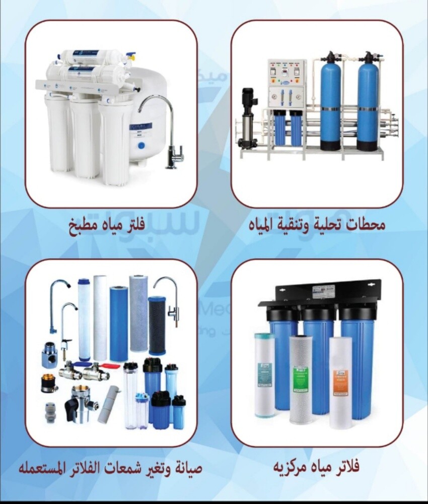فلاتر مركزية - 3
