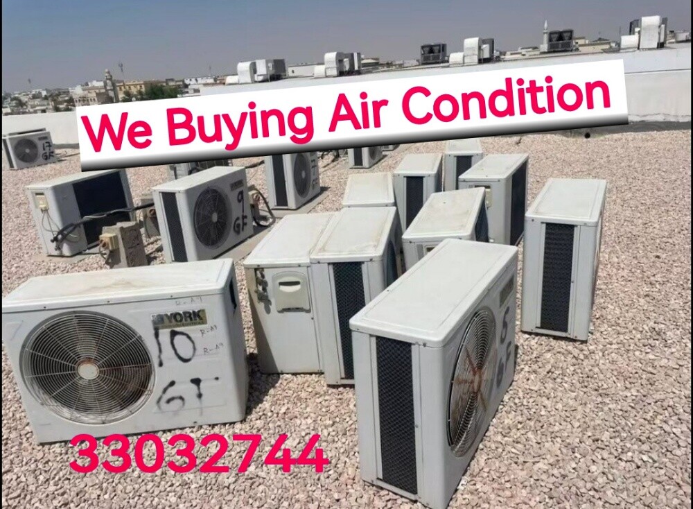 شراء خردة أجهزة التكييف - 1