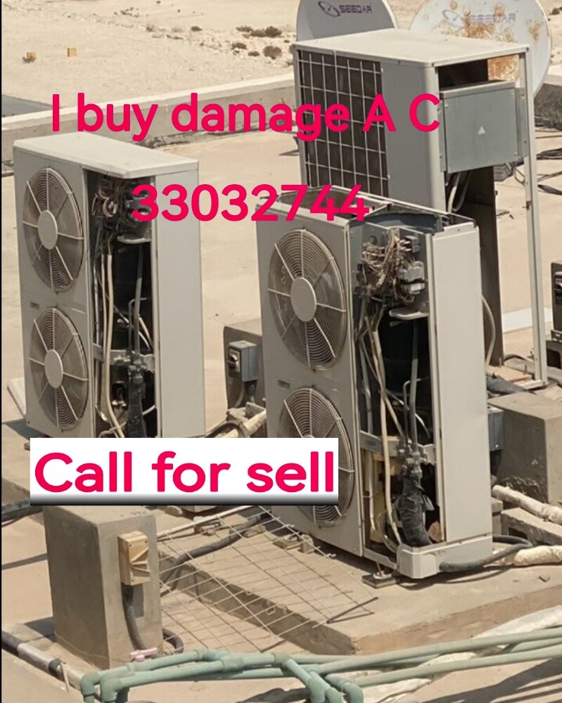 شراء خردة أجهزة التكييف - 1