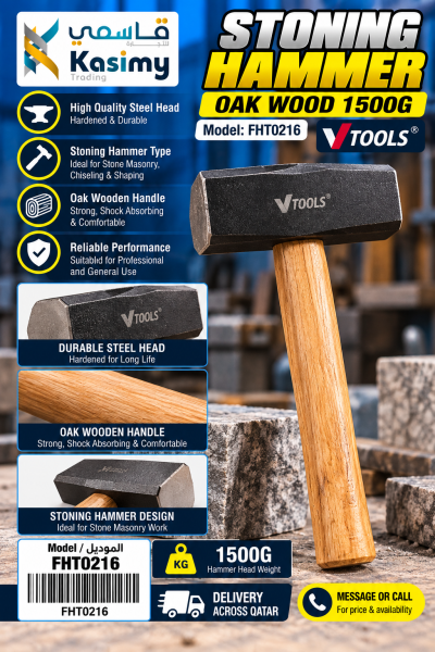 VT Stoning Hammer1500g - 1