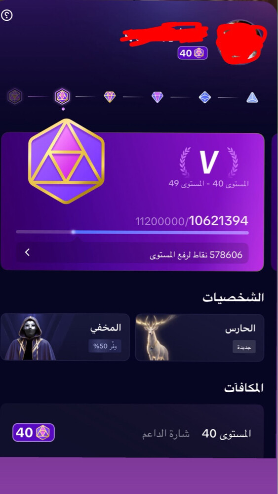 حساب تيك توك للبيع ليفيل 40  - 1