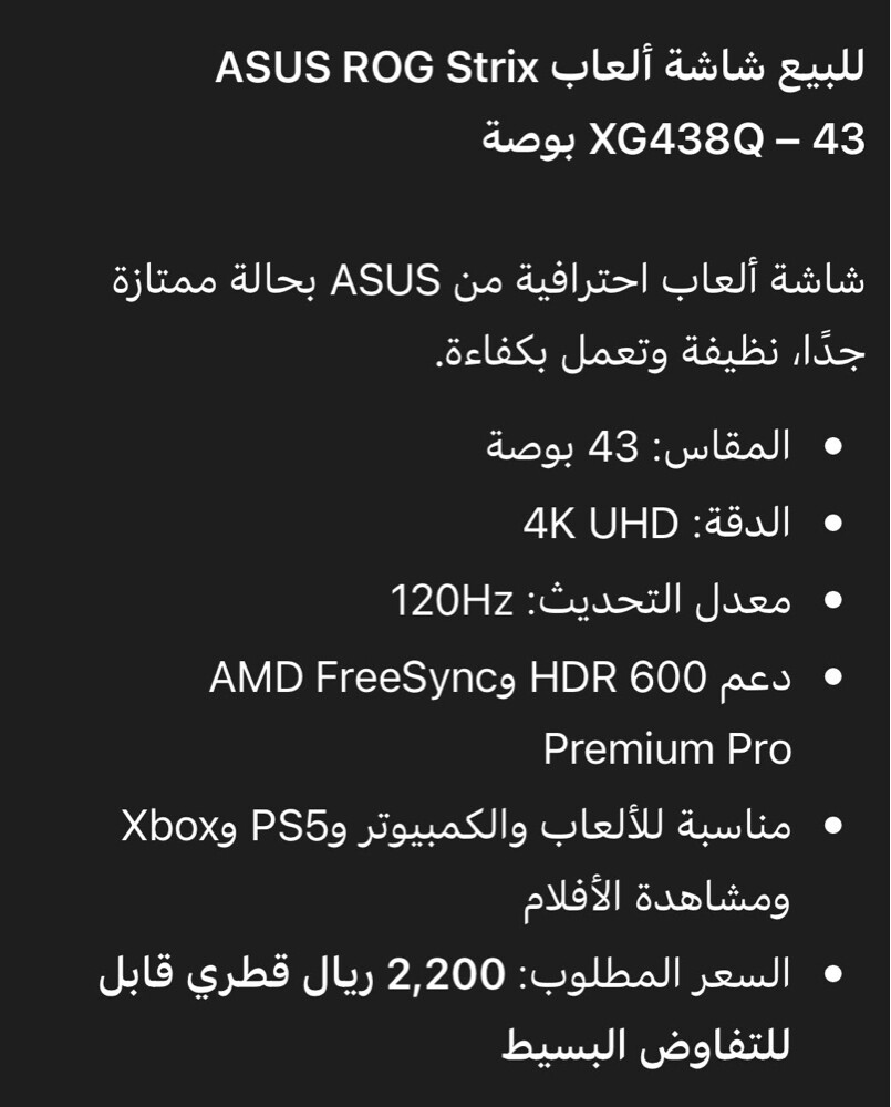 sale - 4