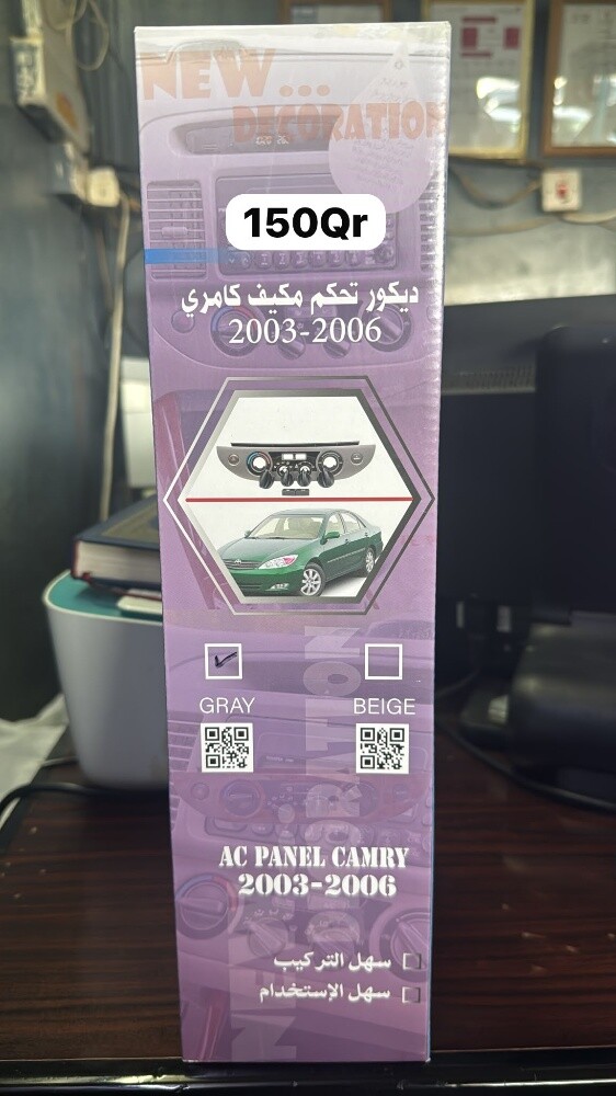 للبيع ديكور فتحات مكيف كامري ٢٠٠٣ - 2