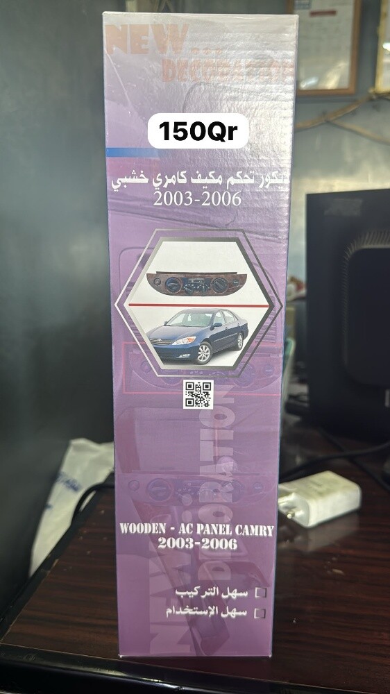 للبيع ديكور فتحات مكيف كامري ٢٠٠٣ - 4