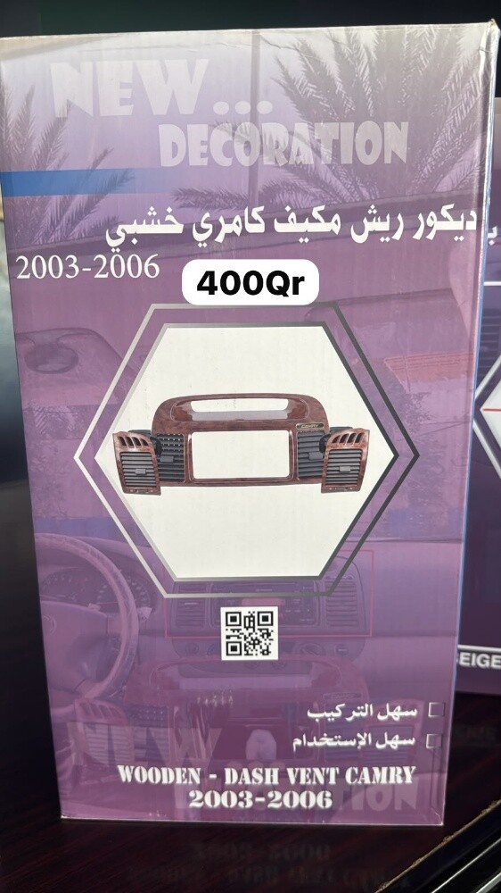 للبيع ديكور فتحات مكيف كامري ٢٠٠٣ - 5