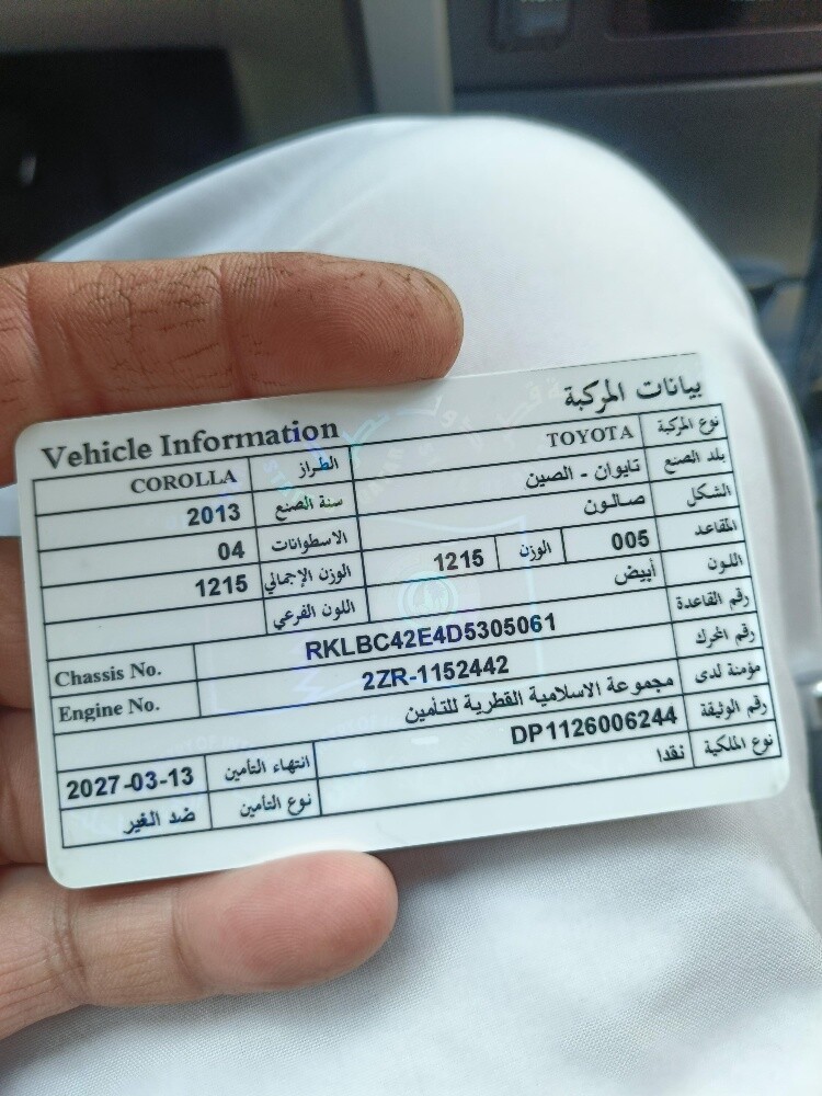 Toyota Corolla 2013 for sale - 5