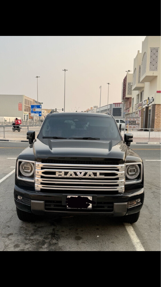 هافال - 1