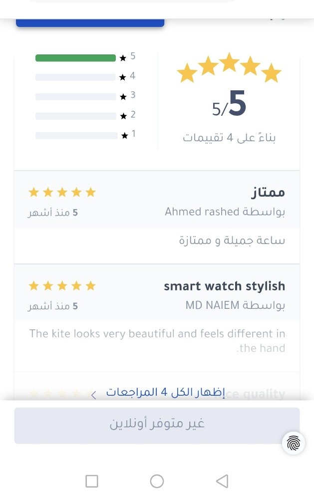 smart watch honor fit active - 2