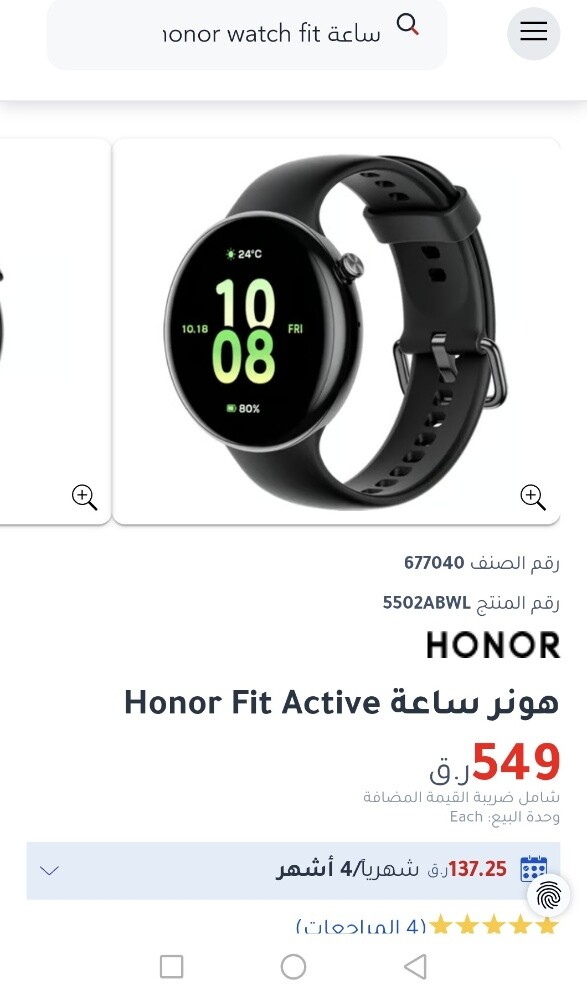 smart watch honor fit active - 1