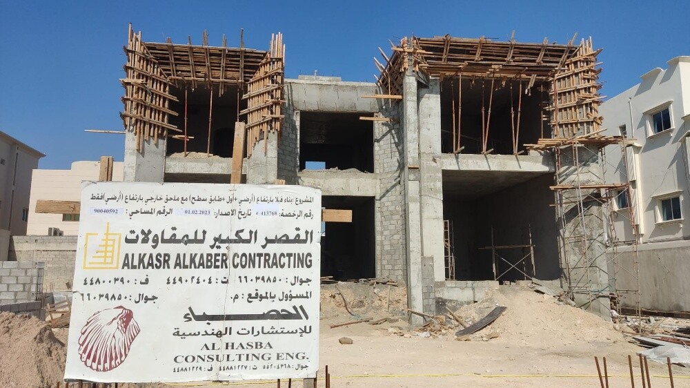 شركة القصر الكبير للمقاولات - 4