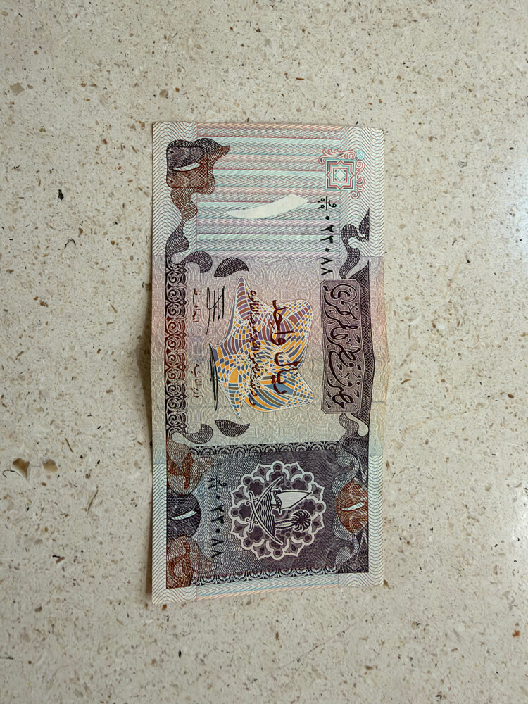 ريال قديم  - 1