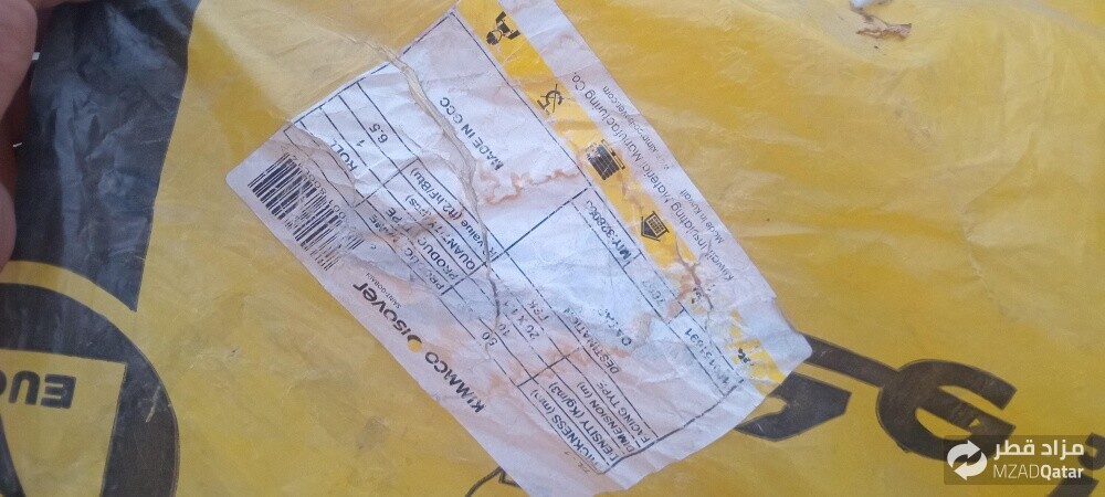 thermal wool insulation - 2