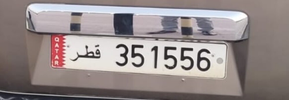 car plate - 1