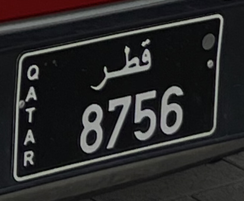رباعي  - 1