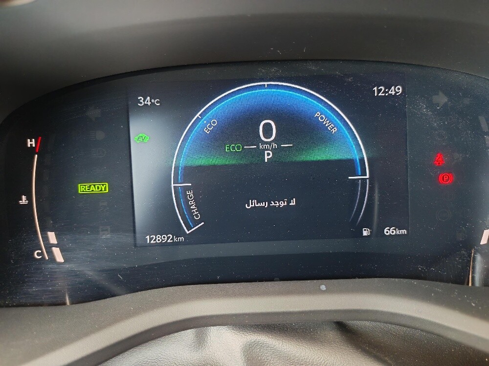 Camry hybride - 2