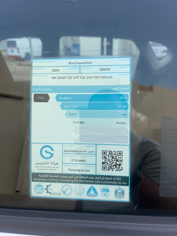kia sonet 2024 under warranty - 4