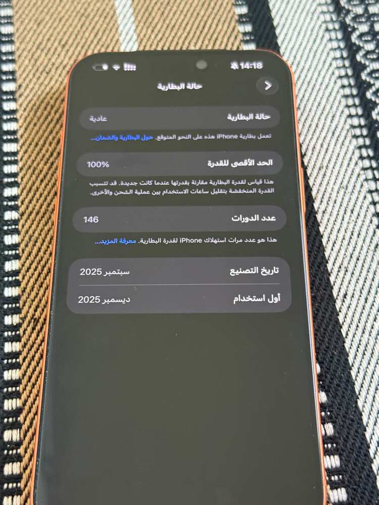 ايفون 17 برو ماكس - 3