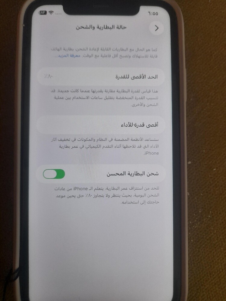 لقطة ! للبيع آيفون 11 ممتاز - 8