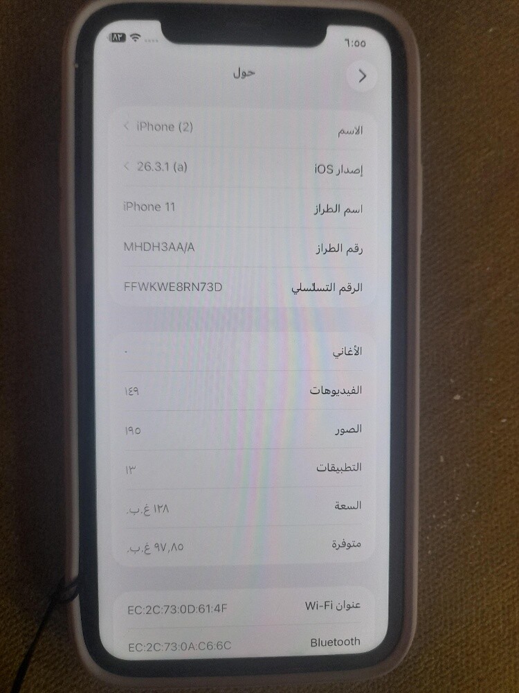 لقطة ! للبيع آيفون 11 ممتاز - 7